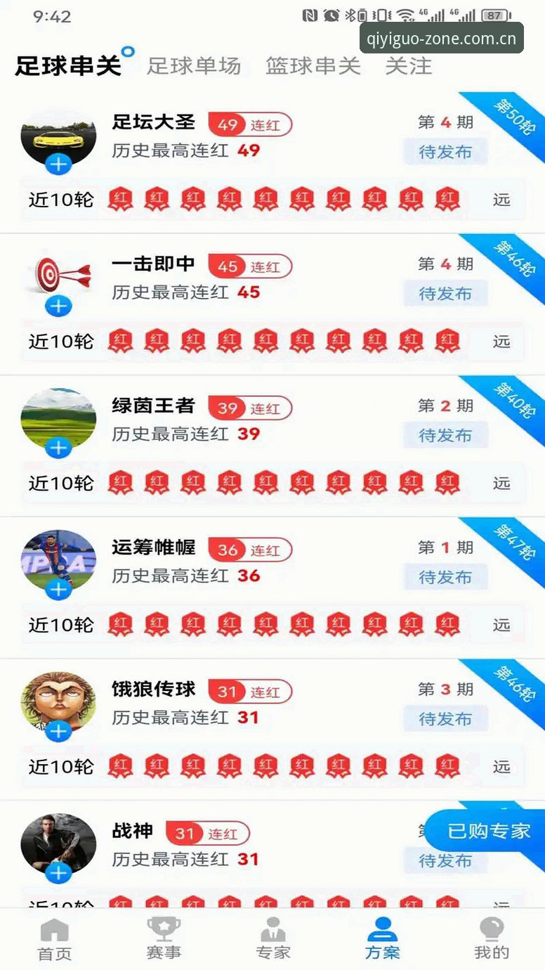奇异果体育官网登录入口数据中心推荐 赛事数据中心vs普通推文:奇异果体育官网登录入口数据中心推荐让你看到5倍信息差